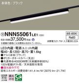 NNN55061LE1