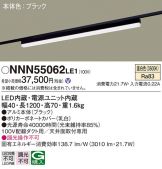 NNN55062LE1