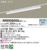 NNN56050LE1