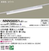 NNN56051LE1