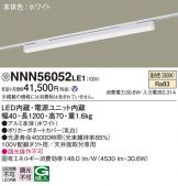 NNN56052LE1