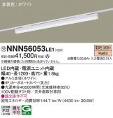 NNN56053LE1