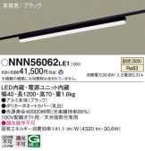 NNN56062LE1