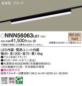 NNN56063LE1