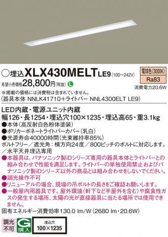 XLX430MELTLE9