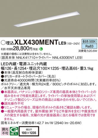 XLX430MENTLE9