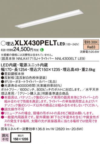 XLX430PELTLE9