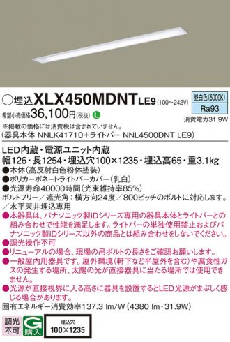 XLX450MDNTLE9