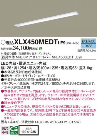 XLX450MEDTLE9