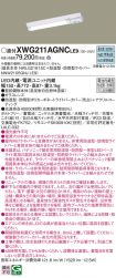 XWG211AGN...