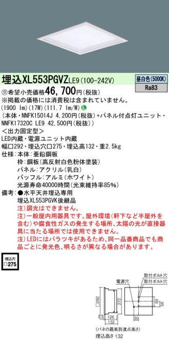 XL553PGVZLE9