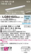 LGB51023XG1