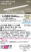 LGB51044XG1