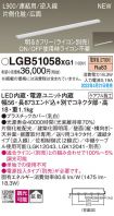 LGB51058XG1