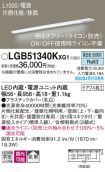 LGB51340KXG1