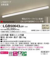 LGB50643LB1