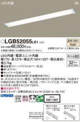 LGB52055LE1