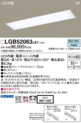 LGB52063LE1