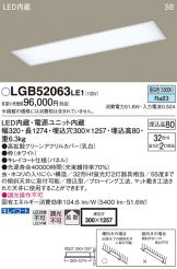 LGB52063LE1