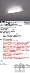 NNFS21810...