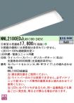 NNL2100ED...