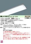 NNL4100EV...
