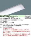 NNL4500SW...