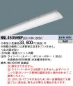 NNL4505HN...