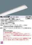 NNL4505HW...
