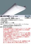 NNL4507HN...