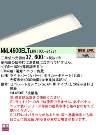 NNL4600ELTLR9