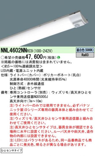 NNL4602NNRC9