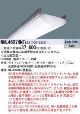 NNL4607HNTLE9