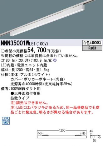 NNN35001WLE1