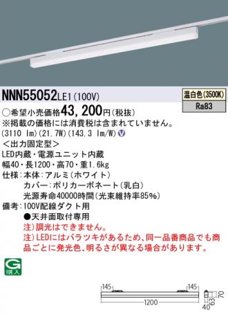 NNN55052LE1