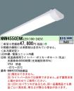 NNW4550EN...