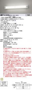 NWFF41639...