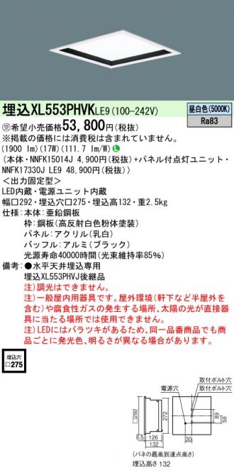 XL553PHVKLE9