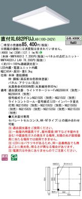 XL682PFUJLA9