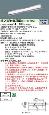 XLW466ZENZLE9