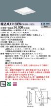 XLX112UENDZ9