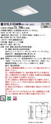 XLX183AKWRX9