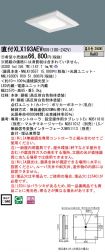 XLX193AEVRX9