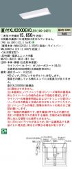 XLX200DEV...