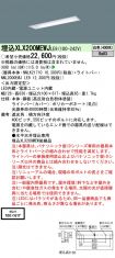 XLX200MEW...