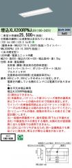 XLX200RPN...