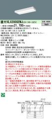 XLX200SEW...