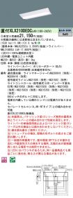 XLX210DED...