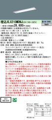 XLX210MDN...
