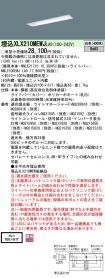XLX210MEW...